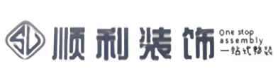 廊坊市永清顺利整装公司