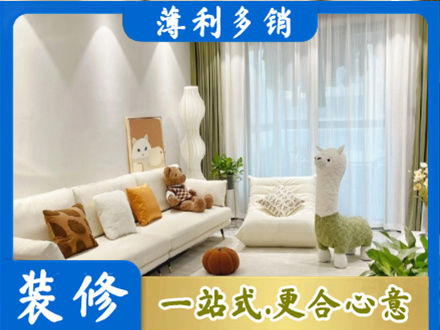 廊坊市永清精装房装修