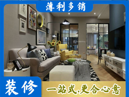 廊坊市永清别墅装修