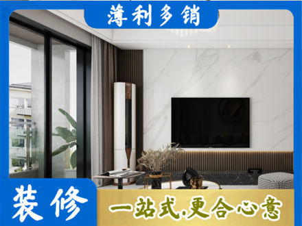 廊坊市永清改造旧房