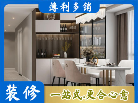 廊坊市永清本地商品房装修哪家好