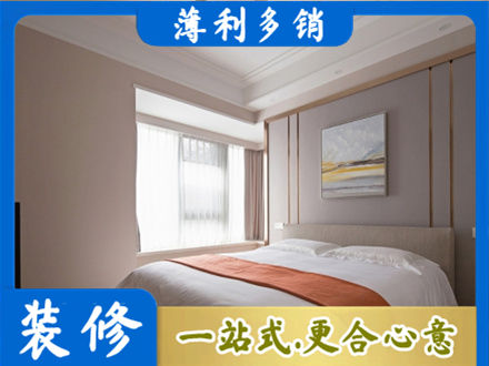 廊坊市永清装修公司42.jpg