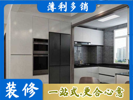 廊坊市永清装修队