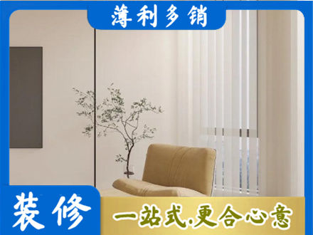 廊坊市永清窗帘定制