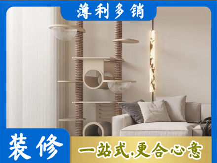廊坊市永清正规定制窗帘