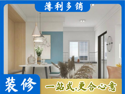 廊坊市永清正规餐厅装修