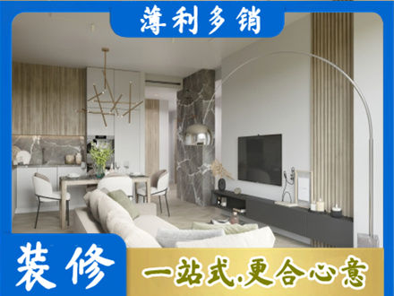 廊坊市永清专业客厅地板装修