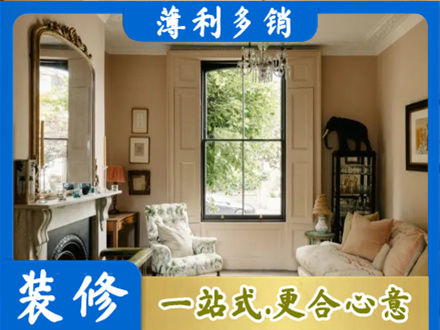 廊坊市永清专业客厅整装