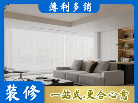 廊坊市永清正规大客厅装修