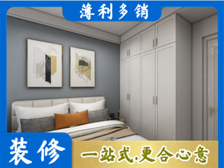 廊坊市永清正规主卧装修