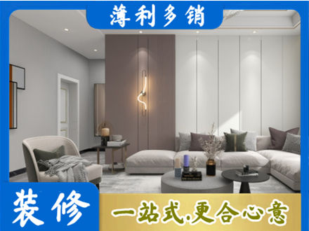 廊坊市永清专业客厅装修