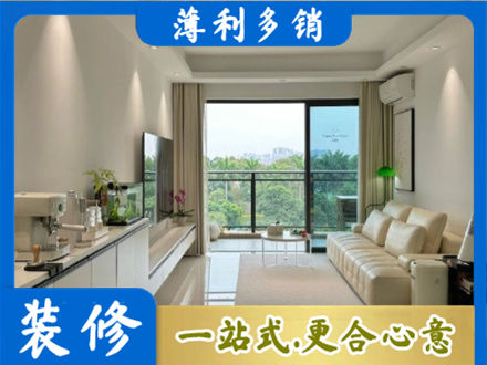 廊坊市永清正规现代装修