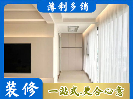 廊坊市永清正规现代轻奢装修