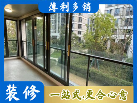 廊坊市永清阳台封窗