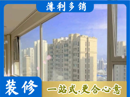 廊坊市永清高层封窗