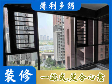 廊坊市永清装修封窗