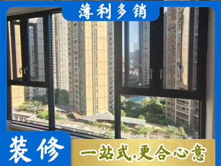 廊坊市永清阳台推拉窗