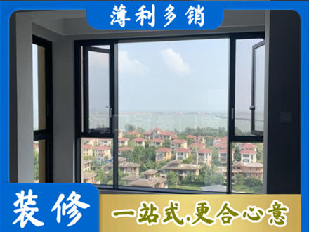 廊坊市永清门窗装修