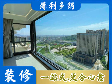 廊坊市永清阳台封窗价格