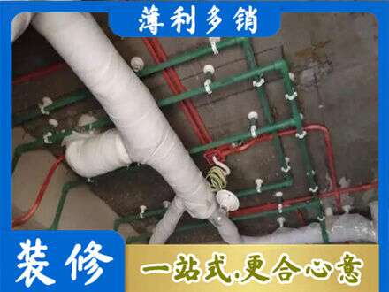 廊坊市永清厨房水电改造