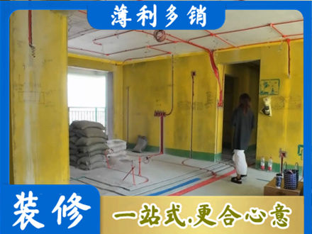 廊坊市永清全屋水电改造