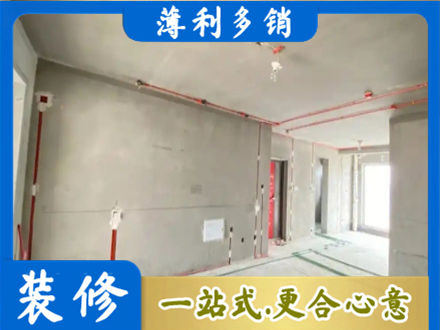 廊坊市永清房屋水电安装