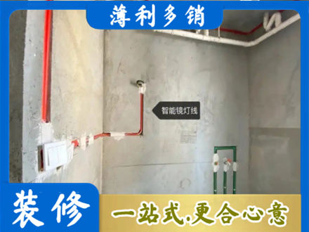 廊坊市永清浴室水电安装