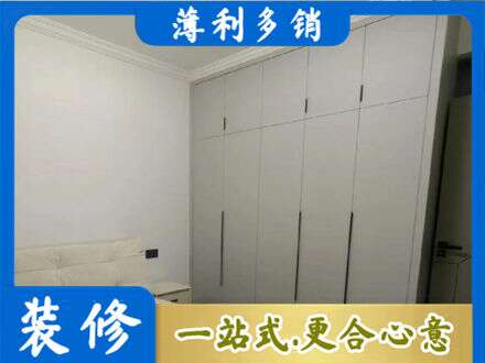 廊坊市永清衣柜定制哪家便宜