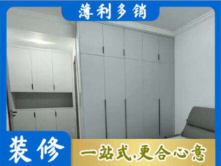廊坊市永清专业定制柜子