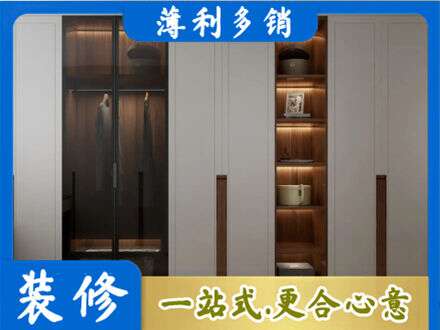 廊坊市永清正规衣帽间柜子定制