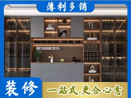 廊坊市永清酒柜定制
