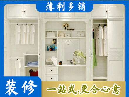 廊坊市永清定制衣柜鞋柜餐边柜24.jpg