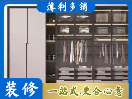 廊坊市永清定制衣柜鞋柜餐边柜21.jpg