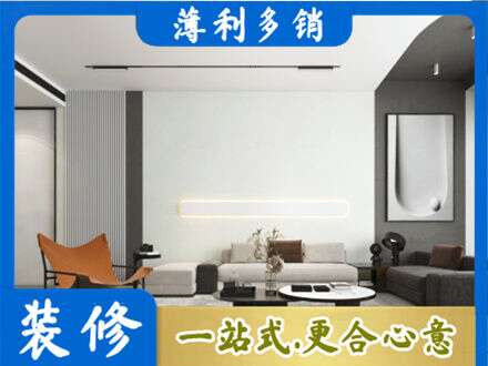 廊坊市永清墙面通刷艺术漆乳胶漆.jpg