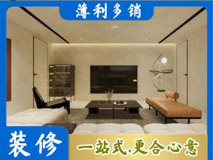 廊坊市永清全屋刷漆