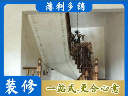 廊坊市永清房屋刷漆
