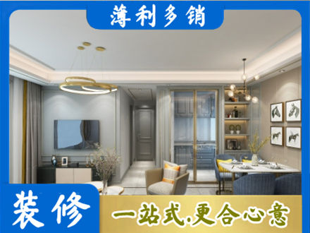 廊坊市永清正规全屋通刷艺术漆