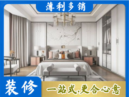 廊坊市永清卧室装修案例