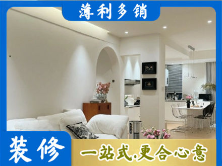 廊坊市永清正规全屋家具定制