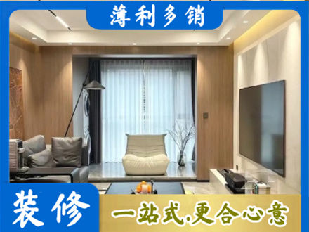 廊坊市永清本地客厅家具安装